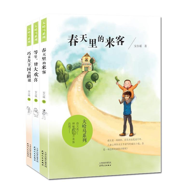 为什么说宁可男大七不可女大一？游戏画面