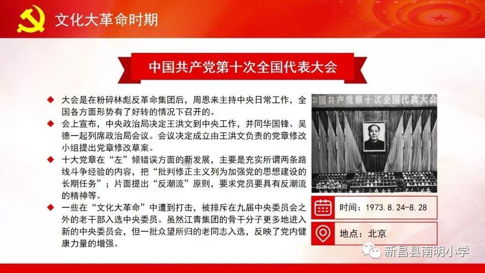 决战加勒比